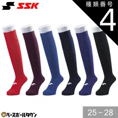 【新品未使用】種類4:5点/(20)レッド/25-28cm 野球 ソックス 赤 赤褐色 青 紺 紫 黒 SSK カラーソックス 靴下 BSC1500