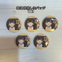 ブルーロック 剣城斬鉄 缶バッジ まとめ売り 2025年最新】剣城斬鉄 缶バッジの人気アイテム - メルカリ