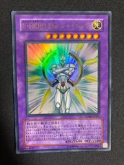 青眼の白龍 ブルーアイズホワイトドラゴン 2期 ウルトラ - メルカリ