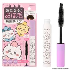 【限定ちいかわデザイン】まとめ髪ポイントフィクサー  あほ毛　後れ毛　ヘアワックス