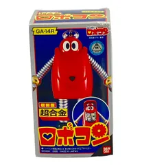 復刻版　超合金　ロボコン BANDAI　新品 楽天市場】バンダイ がんばれ!ロボコン復刻版超合金ロボコン