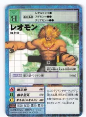 2025年最新】旧デジモンカード 未開封の人気アイテム - メルカリ