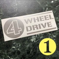 4WHEELDRIVEカッティングステッカー   タイプ 1 四駆 4WD クロカン 4×4 リフトアップ ジムニー シエラ ランクル プラド ハイラックス デリカD:5 プロボックス タウンエースバン ライトエースバン 軽トラ 箱バン