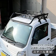 2025年最新】ハードカーゴキャリアの人気アイテム - メルカリ