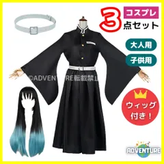 2025年最新】時透無一郎 コスプレの人気アイテム - メルカリ