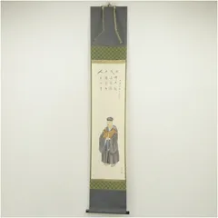 Ｎ３２７　掛軸　大徳寺　小林太玄　『利休居士像』　共箱　『真作』　肉筆　画賛 N327 掛軸 大徳寺 小林太玄 『利休居士像』 共箱 『真作