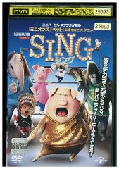 DVD SING シング レンタル落ち ZZ01680c