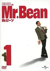 【中古】Mr.ビーン コンプリートDVD-BOX 2026年最新】Mr.ビーン コンプリートDVD-BOXの人気アイテム - メルカリ