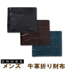 タイムセール開催中！【送料無料】CROSS（クロス）財布 メンズ 短財布 メンズ 短財布 折り財布 牛革 牛革 本革 クロコ型押し COCO AC-198371 三種のサムネイル