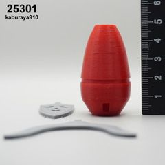 25301　鏑矢　矢尻付き