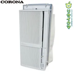 Z✴︎送料込み‼️コロナ 窓用エアコン1.8kw冷暖　CWH-A1821☆超美品‼️ コロナ ReLaLa CWH-A1821 価格比較 - 価格.com