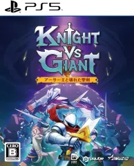 【中古】PS5ソフト ナイト vs ジャイアント：アーサー王と壊れた聖剣