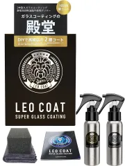 LEO COAT 高速ガラスコーティング 日本製 車 バイク用 レオコート スピードプロ ガラスコーティング剤 ポリマーコーティング剤 2層コートで艶と保護(スプレー2層,  スプレー2層)のサムネイル