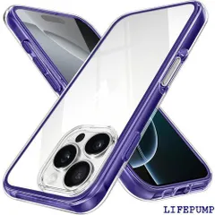 iPhone 16 Pro 用 ケース クリア 耐衝撃 アイフォン16 Pro スマホケース ワイヤレス充電 透明 レンズ保護 黄ばみなし カバー 薄型 ソフト tpu 背面クリア 紫 スレ傷防止 パープル 6.3インチ 2909