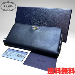 PRADA プラダ サフィアーノ ラウンドファスナー 長財布 ブラック 箱付き