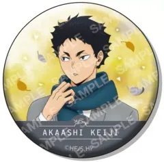 【中古】バッジ・ピンズ 赤葦京治(フルカラー) 「ハイキュー!! 缶バッジコレクション-お天気版権 第二弾-」