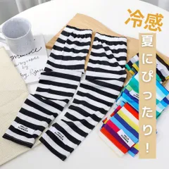 アームカバー 冷感 レディース UVカット 日焼け対策 カラフル ストライプ 夏 レジャー スポーツ アウトドア ゴルフ 可愛い 白黒 紫外線対策 ゆったり おしゃれ ロング 涼しい おすすめ