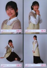 櫻坂46 ランダム生写真 大園玲 エプロンコーデ コンプ
