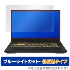 2024年最新】asus tuf gaming f17の人気アイテム - メルカリ