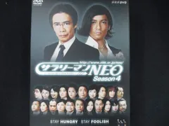 サラリーマンNEO SEASON6 DVD-BOX Ⅰ Ⅱ Amazon.co.jp: NHK DVD サラリーマンNEO SEASON 6 DVD-Ⅰ : 生瀬
