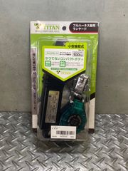 TITAN RN-01 フルハーネス型用ランヤード