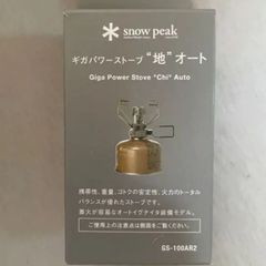 【未使用品】コールマン アテナ ワイドツーリング 130 新品未開封 コールマン アテナワイドツーリング 130 スポーツ