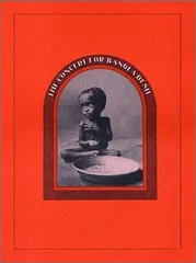 2025年最新】コンサート・フォー・バングラデシュの人気アイテム