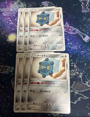 ポケモンカード ぬけがけしんか エクストラ