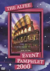2025年最新】the alfee dvdパンフレットの人気アイテム - メルカリ