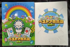 2025年最新】maimai cdの人気アイテム - メルカリ