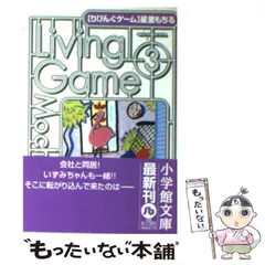2025年最新】りびんぐゲームの人気アイテム - メルカリ