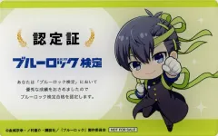 【中古】キャラカード 潔世一 合格認定カード 「ブルーロック検定」 グッズ付きキャラクターコース 合格特典