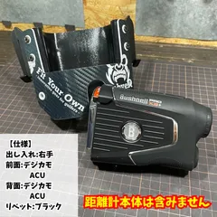 2025年最新】ブッシュネル ケースの人気アイテム - メルカリ