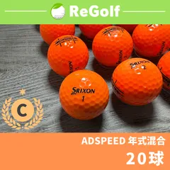 2024年最新】ロストボール ランク１ SRIXONの人気アイテム - メルカリ