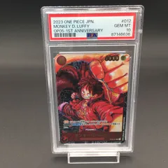 PSA10 モンキー・D・ルフィ ST01-012 SR ワンピース