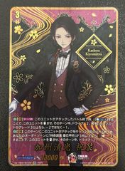 24BD4 SR 秘1/秘1 魔令嬢バロメアレディ シークレット 24BD4 SR 秘1/秘1 魔令嬢バロメアレディ シークレット