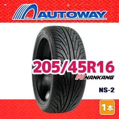 2025年最新】205/45R16の人気アイテム - メルカリ