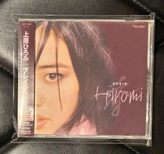 【帯ライナー付きCD】上原ひろみ 「ブレイン」 Hiromi