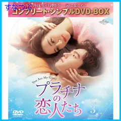2025年最新】初恋 プレミアム版 DVD-BOX3の人気アイテム - メルカリ