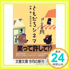 Item thumbnail for item e147ef0f-673e-4a5c-baf9-90b9bac3c9db