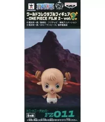 2025年最新】チョッパー ワールドコレクタブル FILM Z vol.2の