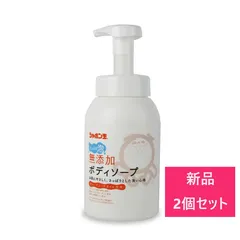 【新品 2個セット】シャボン玉石けん 無添加 ボディソープ たっぷり泡 570ml【A1】