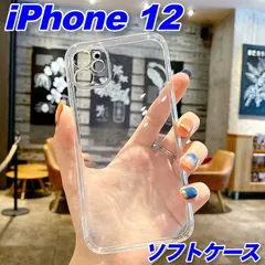 iPhone12 ケース おしゃれ ソフト 透明 クリア 衝撃吸収 スマホカバー シンプル TPU カメラ保護