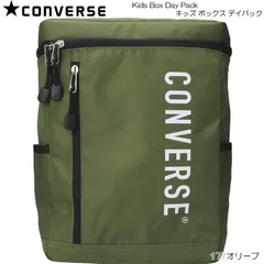 2023年最新】コンバース converse スクエアリュックの人気アイテム