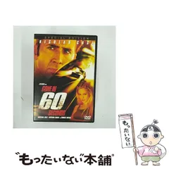 2025年最新】60セカンズ の人気アイテム - メルカリ
