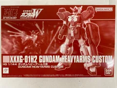 2025年最新】1/144 HG XXXG-01H2 ガンダムヘビーアームズ改 「新