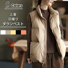 ダウンベスト レディース ショート丈 ダウン ベスト アウター ジャケット 上着 羽織り トップス 無地 おしゃれ カジュアル 通勤feiran05