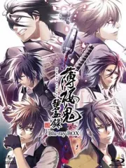 (未使用･未開封品)　薄桜鬼 黎明録 Blu-ray BOX (初回限定生産) df5ndr3 71DON4YjgDL._AC_UL210_SR210,