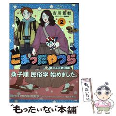 中古】 競馬エイト・裏ワザで大儲け （サラ・ブックス） / 岡田 和裕 / 二見書房 - メルカリ