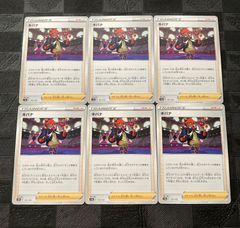 ポケモンカードキバナ